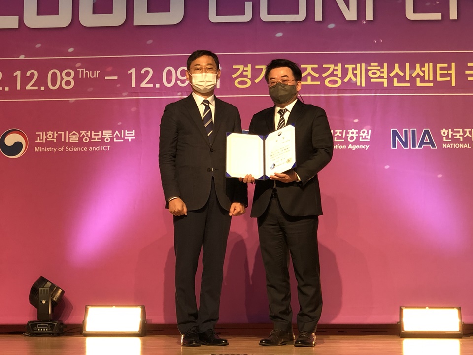 이승한(오른쪽) 씽크포비엘 홍보 차장이 '그랜드 클라우드 컨퍼런스 2022' 행사에서 우수과제 기업 상을 수상하고 있다.