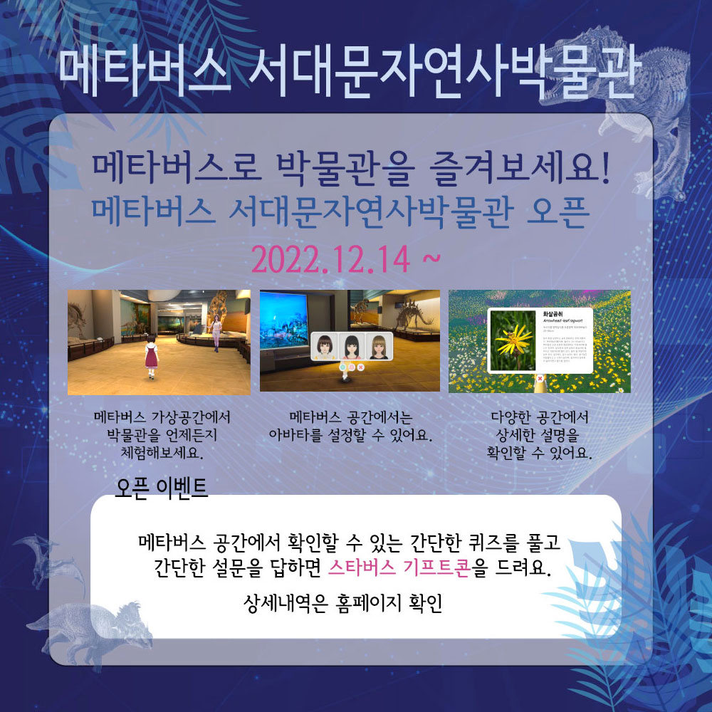 (사진=서대문구)