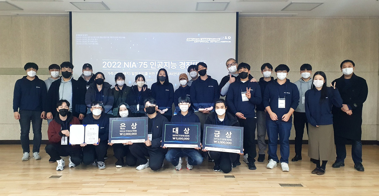 '가축 발정 탐지를 위한 AI 모델 개발' 해커톤 수상자들이 포즈를 취하고 있다. (사진=인트플로우)