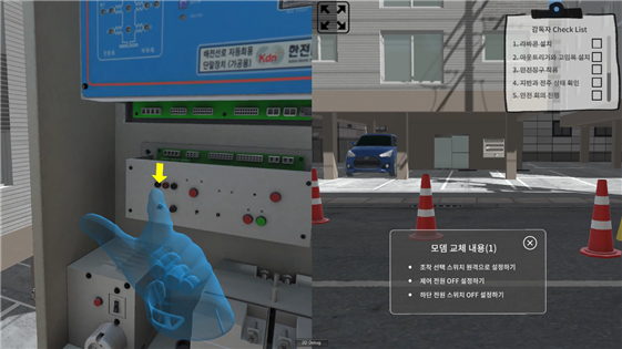 스마트큐브가 개발한 '전력ICT공사 시뮬레이션 시스템' (사진=스마트큐브)