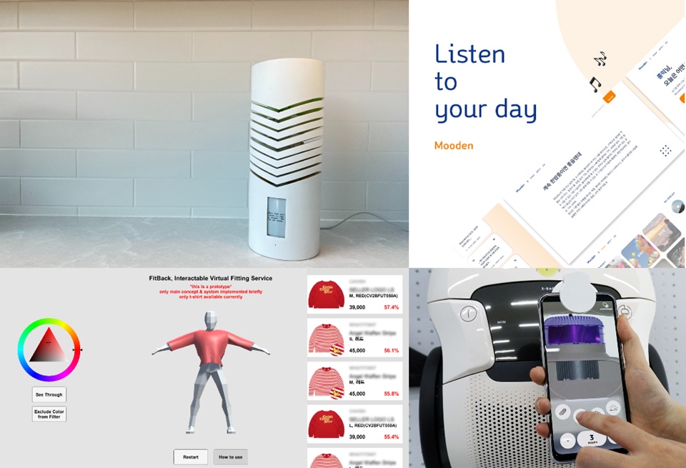 일기 쓰는 공기청정기(위) 등 DDP에서 공개할 작품 (사진=KAIST)