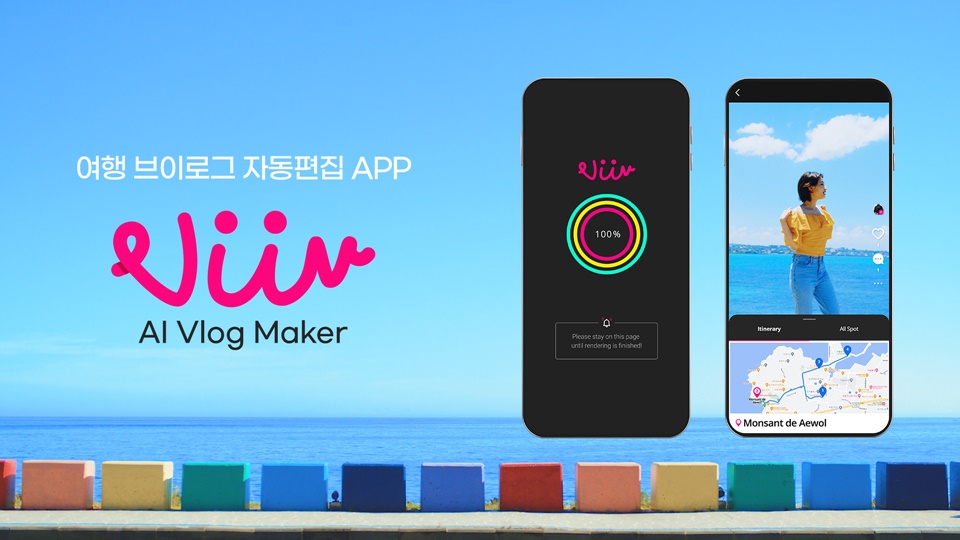 비브 앱 관련 홍보 이미지 (사진=비디오몬스터)