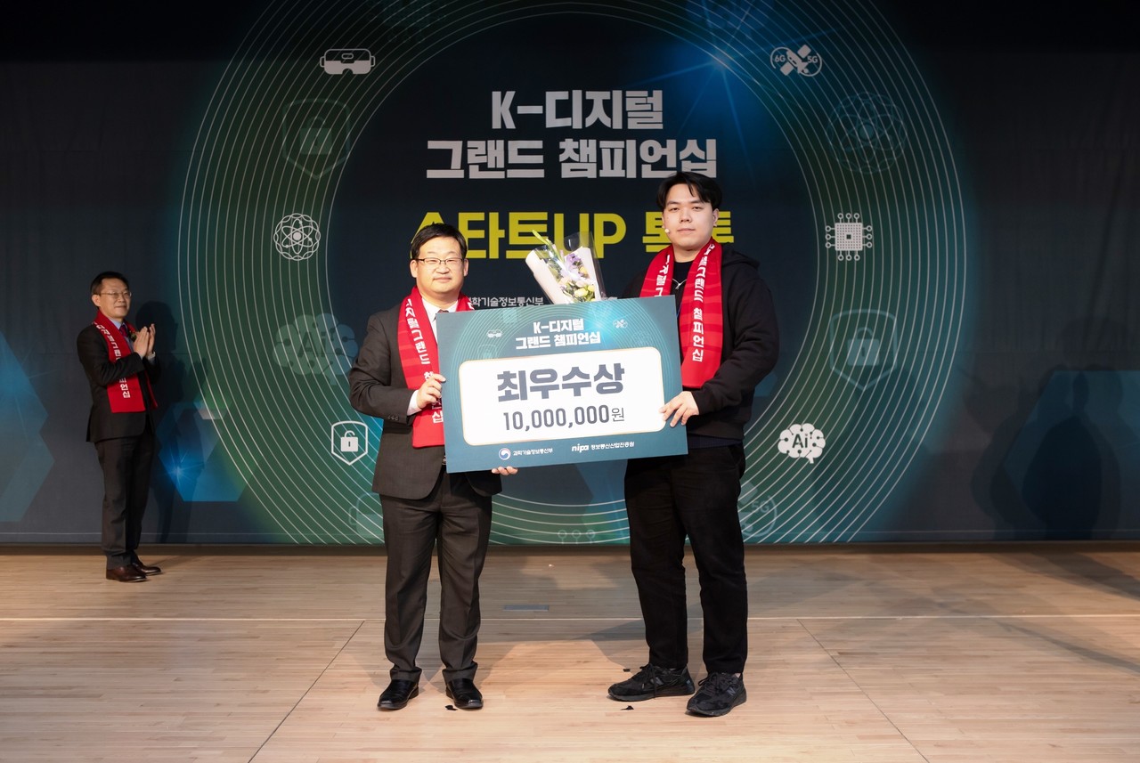 이세영 뤼튼테크놀로지스 대표(오른쪽)가 K-디지털 그랜드 챔피언십에서 최우수상 수상하고 있다. (사진=뤼튼테크놀로지스)