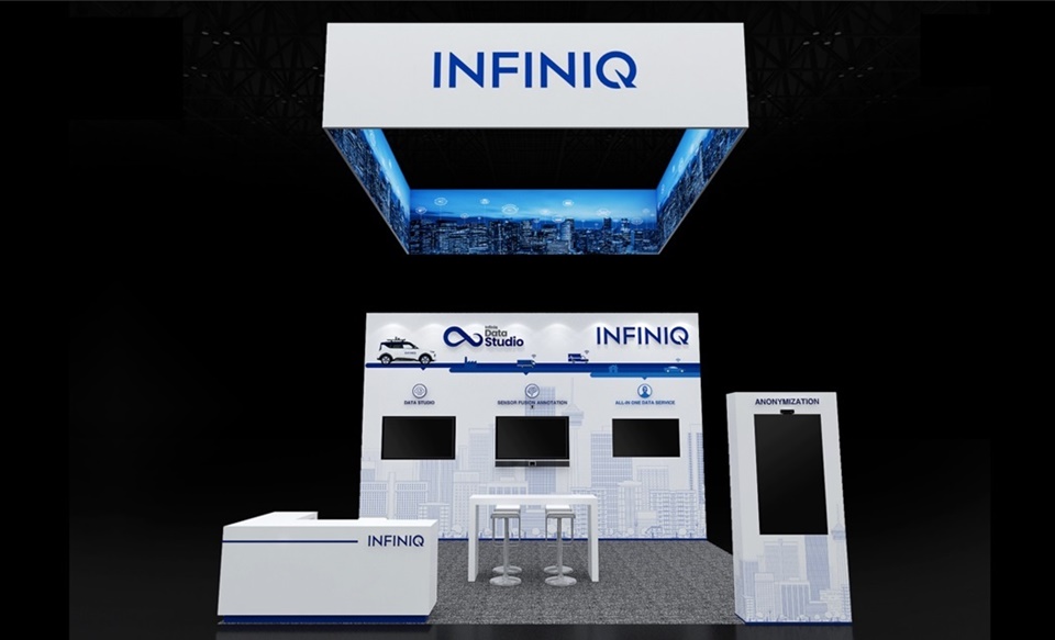 2023 CES 행사장에 설치할 인피닉 전시 부스 조감도 (사진=인피닉)