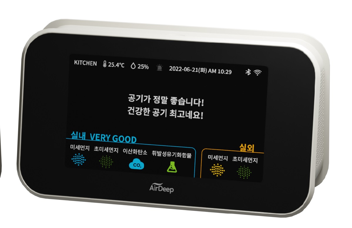 에어딥 홈 (사진=에어딥)