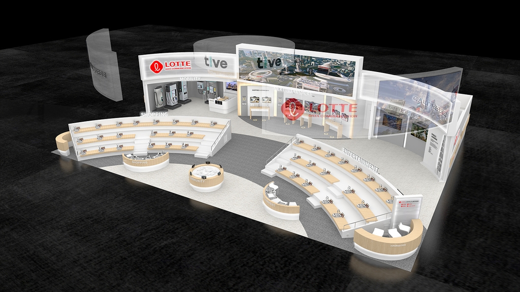 롯데정보통신 CES 전시관 (사진=롯데)