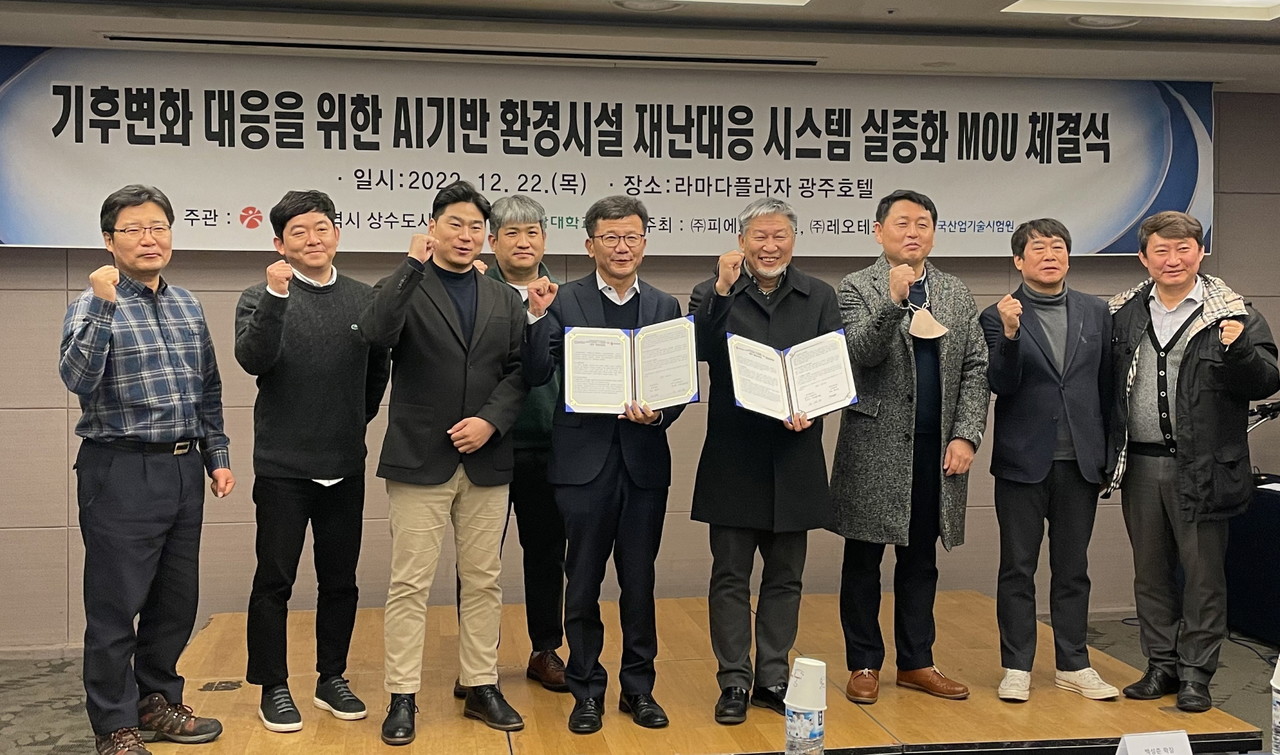 광주시와 전남대 관계자들이 MOU를 맺은 뒤 기념 촬영을 하고 있다. (사진=광주시)