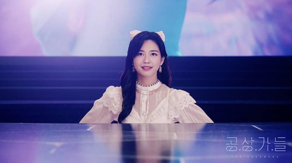 버추얼 휴먼 제인(사진=EBS 영상 캡처)