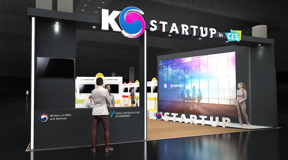 CES 한국통합관 조감도 (사진=라이프페스타)