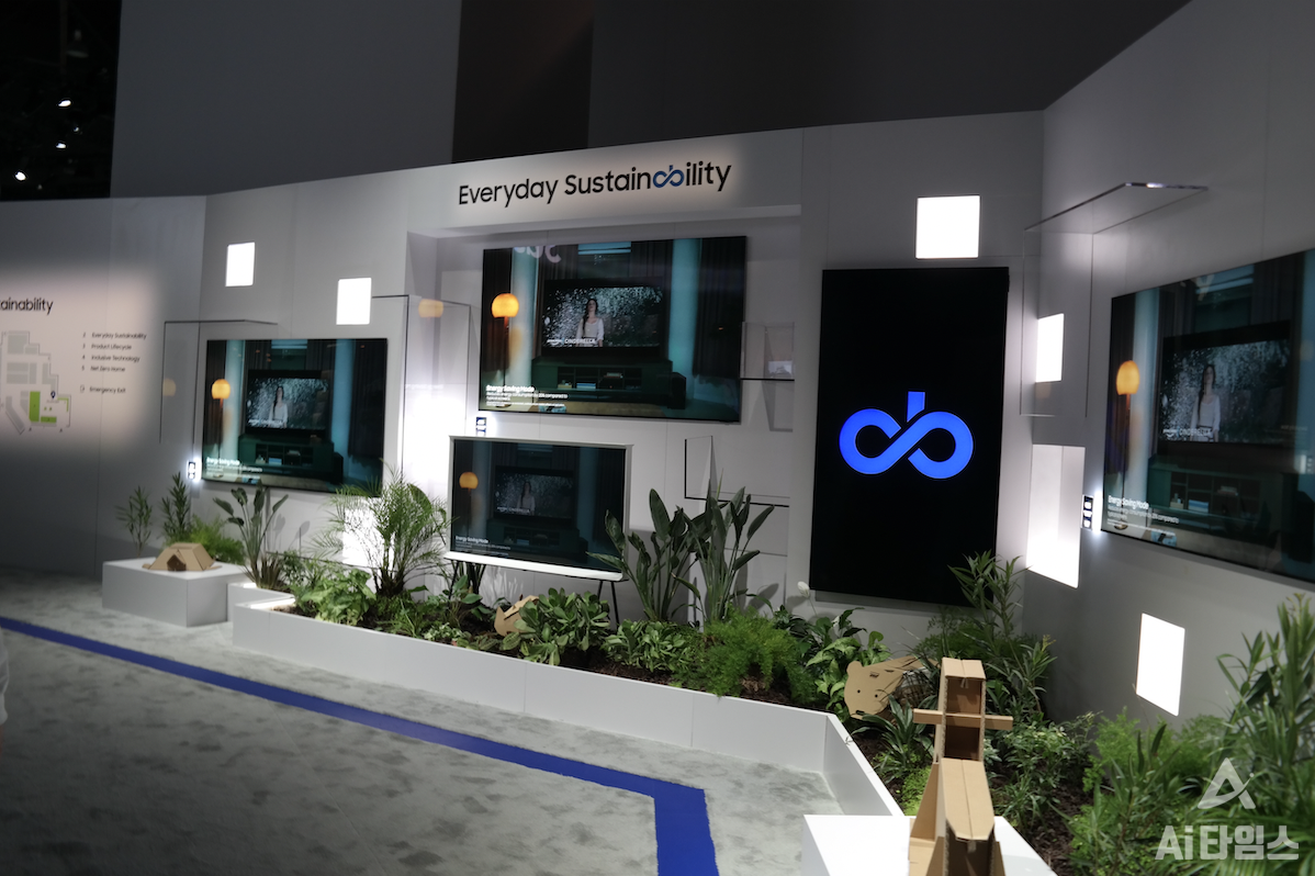 '지속가능성' 테마 부스