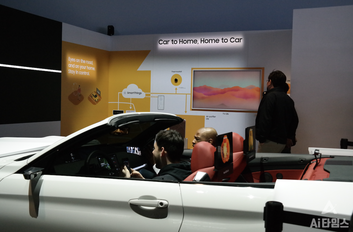 자동차에서 업무와 가사를 가능케하는 '카 투 홈, 홈 투 카' 기술