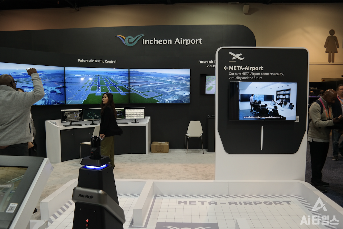 전 세계 공항 가운데 처음으로 CES에 참석하는 인천국제공항공사도 메타버스존에 모습을 선보였다. 부스는 실제 공항의 축소판처럼 꾸몄다. 