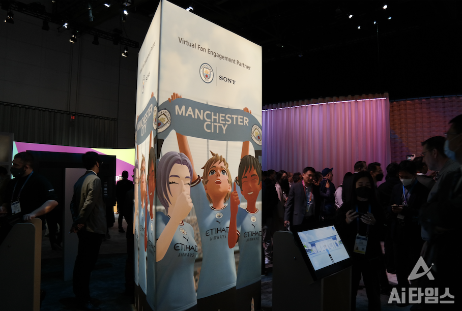 소니-맨시티의 '버추얼 팬 참여 플랫폼'