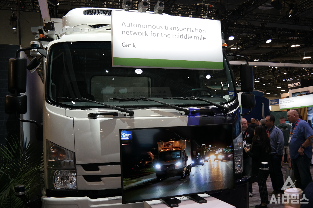 '카틱'의 무인 트럭