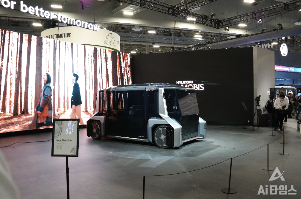 현대모비스의 콘셉트 모델 '엠비전'