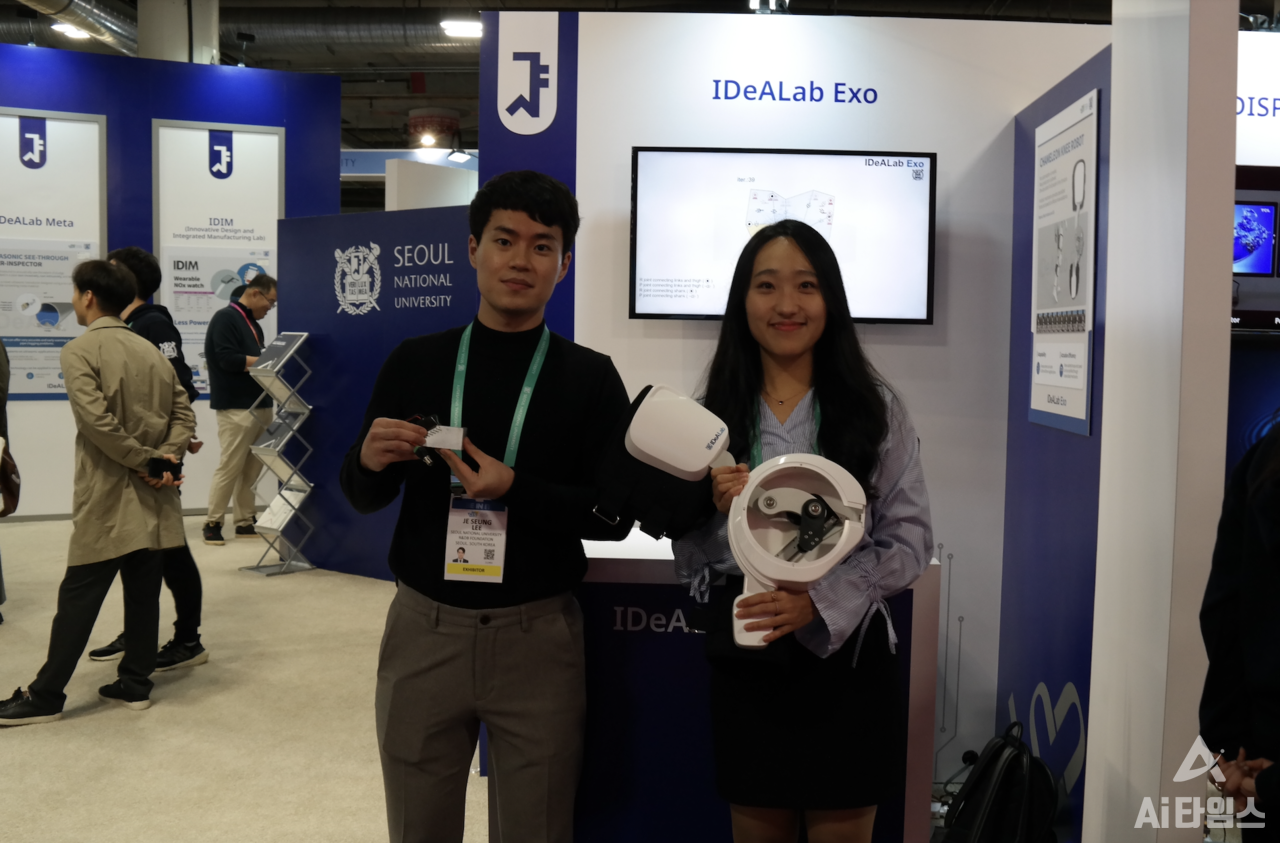 '카멜레온 무릎 로봇' 기술을 선보인 서울대의 아이디어랩