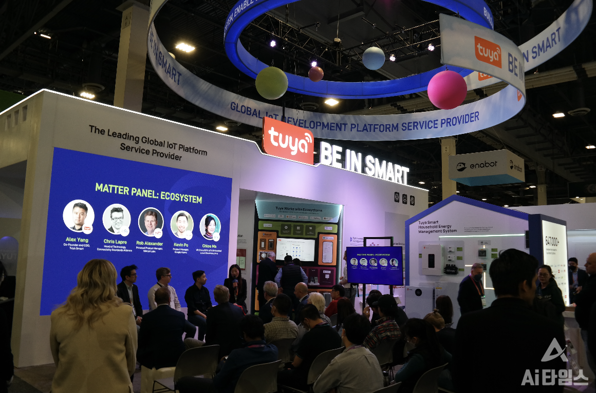 행사장 한쪽에서는 스마트홈 IoT 연동 표준인 '매터'에 관한 컨퍼런스가 열렸다. 매터를 이용하면 삼성전자, 구글, 아마존, 애플 등 다양한 제조사들의 스마트롬 기기를 쉽게 연동시켜 사용할 수 있다. 