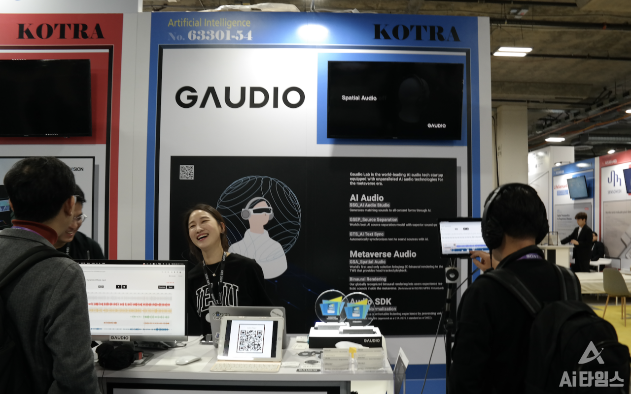 가우디오랩 부스