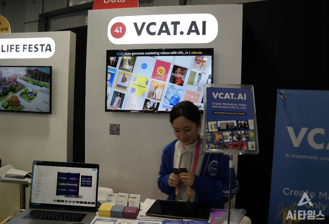 파이온코퍼레이션 부스