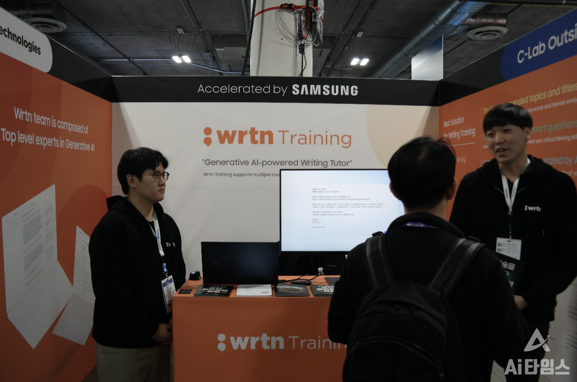 뤼튼테크놀로지스 부스