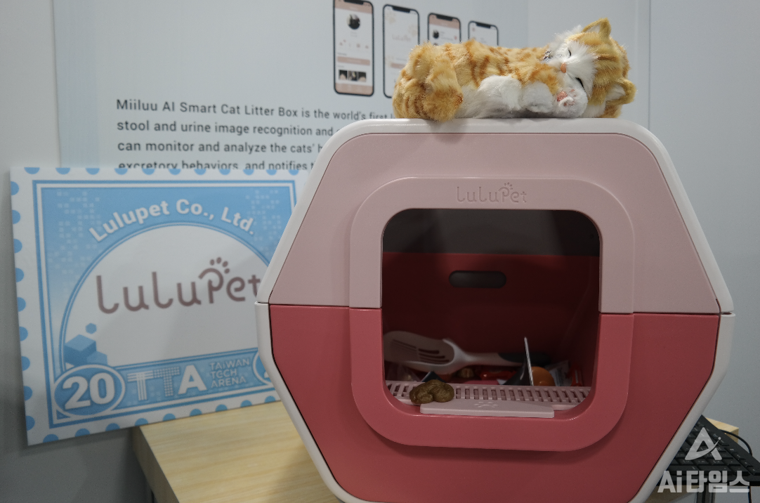 반려묘의 건강 상태를 체크해주는 '루루펫AI 고양이 건강 모니터'. 배변과 수면 상태 등을 내장 카메라로 담아, AI로 건강 정보를 분석해준다. 그래서 전시품에 똥 모형까지 추가했다.