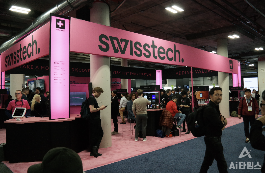 유레카관에서 단연 튀었던 '핑크빛' 스위스 국가 부스