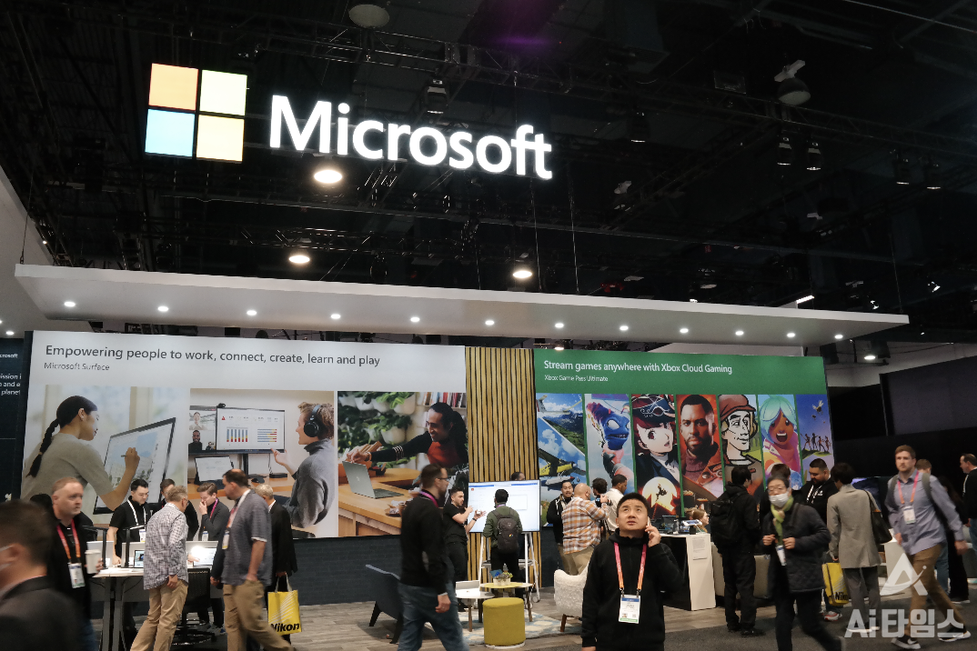 마이크로소프트의 센트럴관 메인 전시장