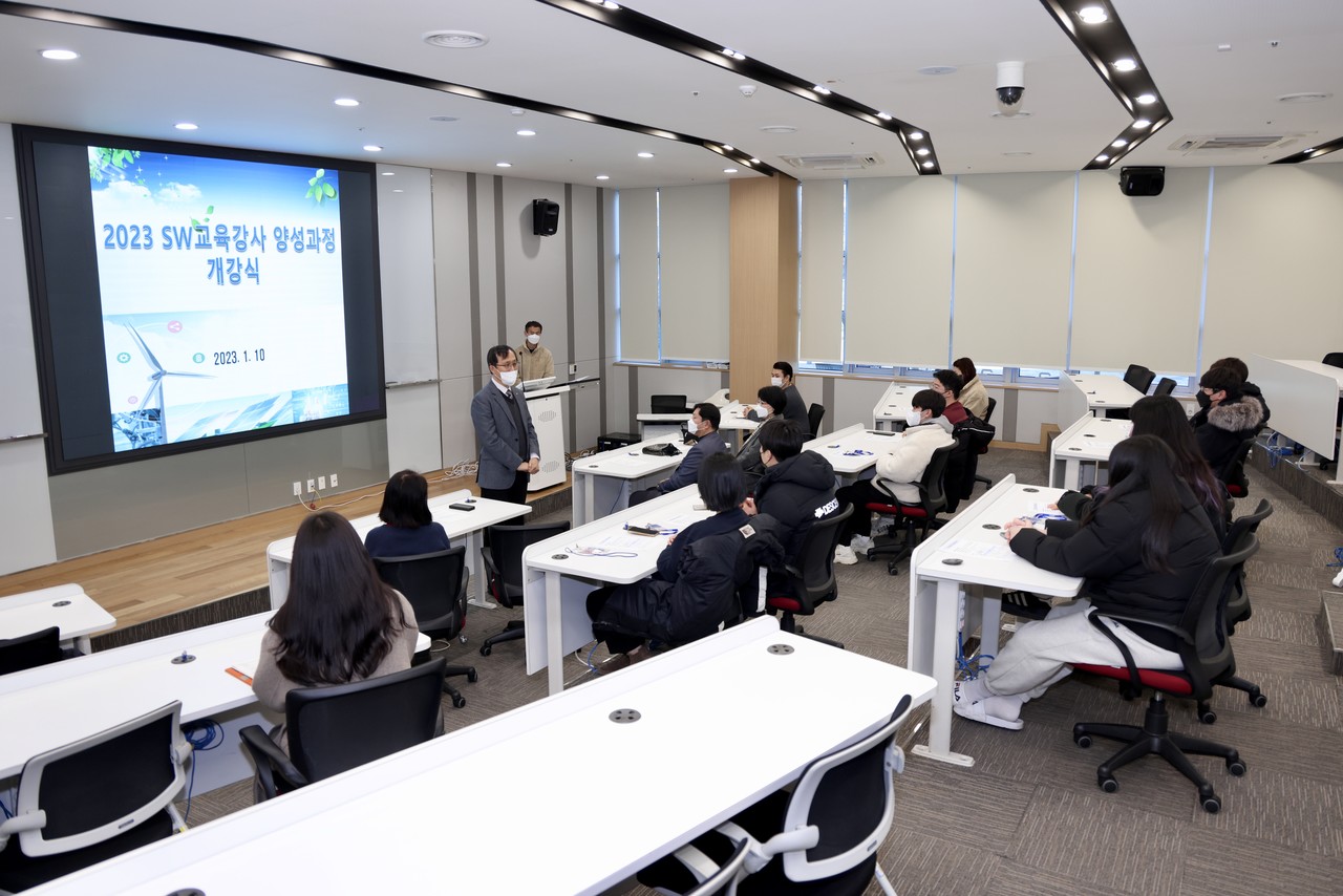 한전KDN이 'AI·SW교육강사 양성과정' 개강식을 진행하는 모습. (사진=한전KDN)