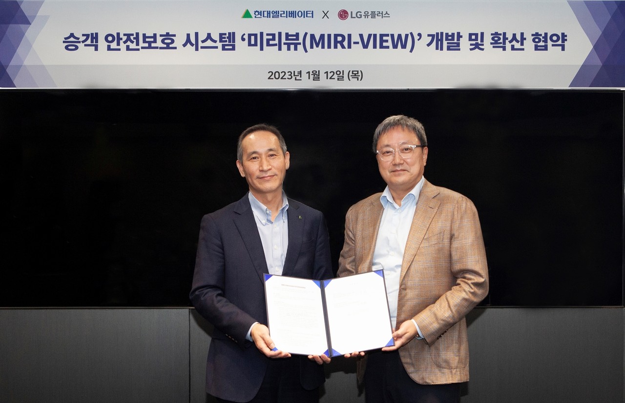 도익한 현대엘리베이터 서비스사업부문장(왼쪽)과 임장혁 LGU+ 기업신사업그룹장이 MOU 체결식에서 기념 촬영을 하고 있다. (사진=LGU+)