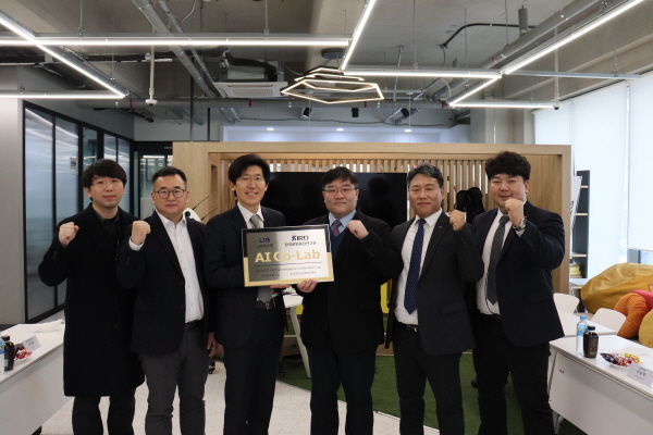 정구봉 KISA 선임연구본부장(왼쪽 세번째)이 LIG넥스원 관계자들이 AI 공동연구실 개소식에 참가, 기념 촬영을 하고 있다. (사진=KISA)