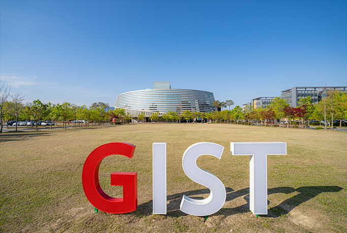 GIST 캠퍼스 풍경