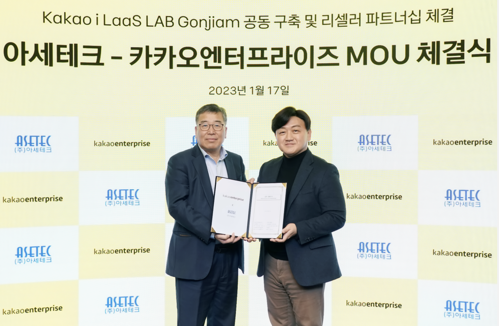 박종석 아세테크 대표(왼쪽)과 백상엽 카카오엔터프라이즈 대표가 MOU식에서 포즈를 취하고 있다. (사진= 카카오엔터프라이즈)