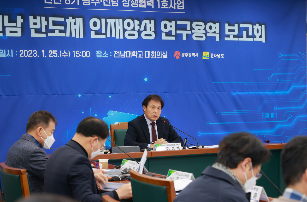 정성택 광주전남 반도체 인재양성위원장이 광주전남 반도체 인재양성 연구용역 보고회에서 모두 발언을 하고 있다. (사진=광주시)