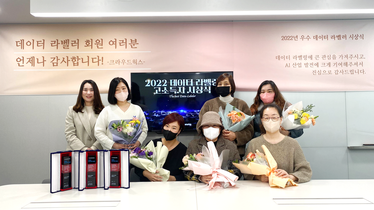 (사진=크라우드웍스)