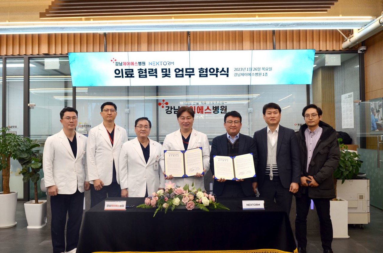 넥스톰과 강남제이에스병원이 '인공지능(AI) 기반의 연골상태 진단기술 연구'를 위해 26일 강남제이에스병원 회의실에서 업무협약을 체결했다. (사진=넥스톰)