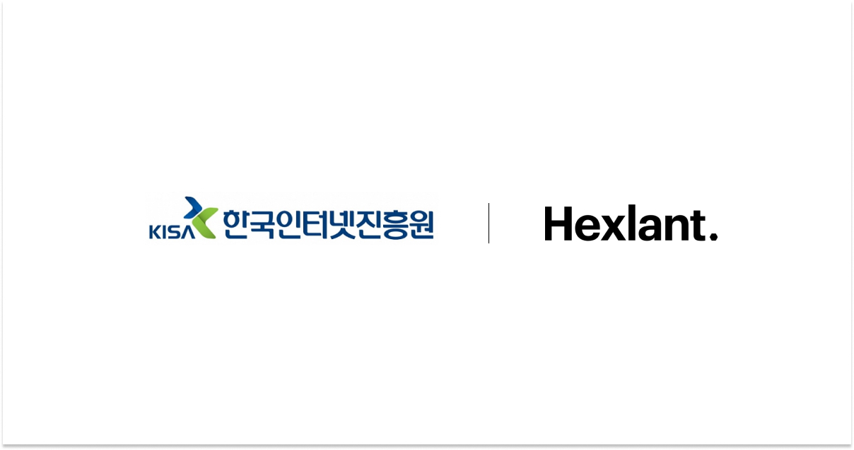 (사진=헥슬란트)