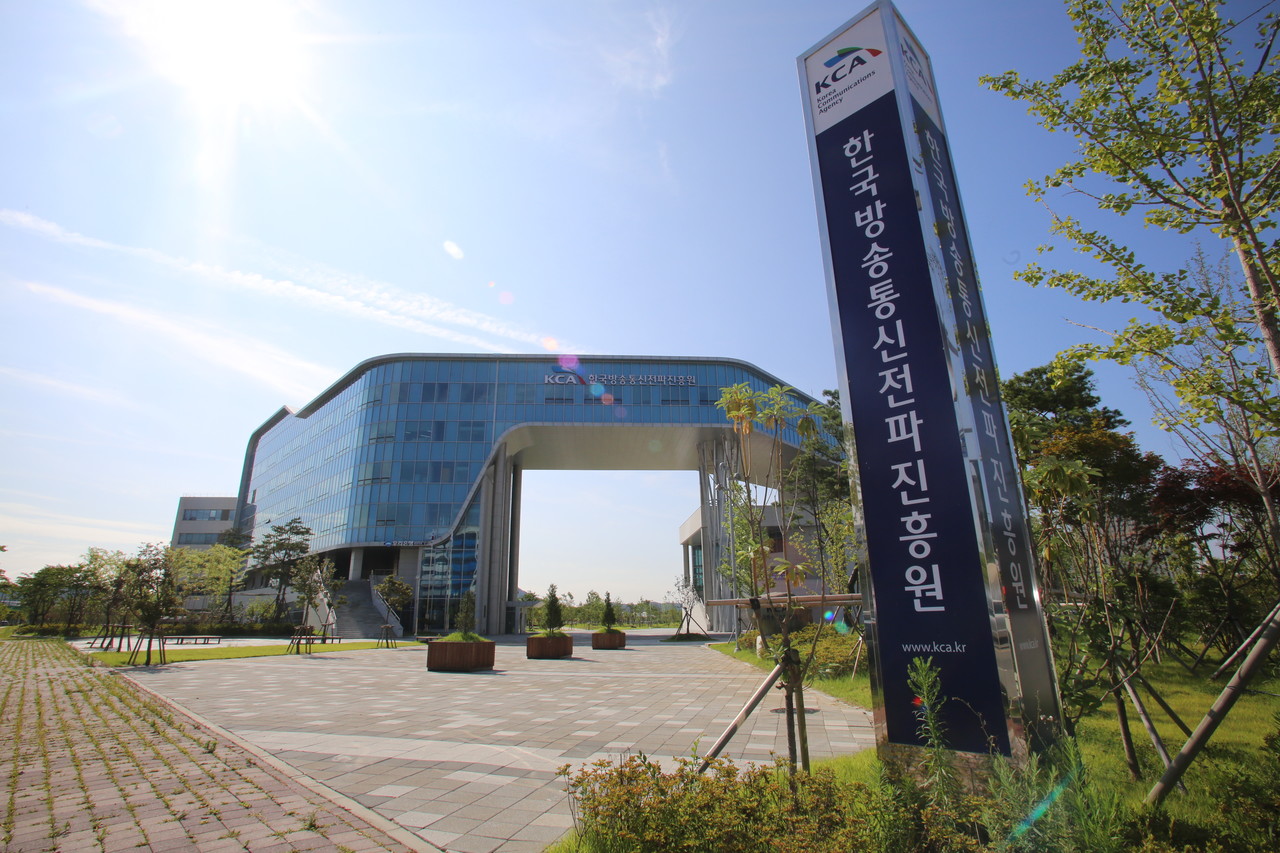 한국방송통신전파진흥원 전경. (사진=한국방송통신전파진흥원)