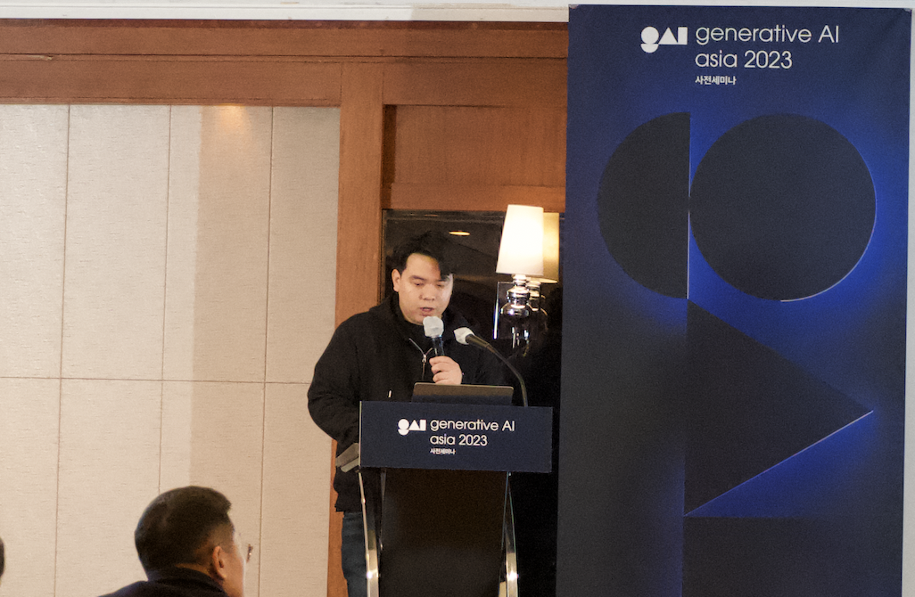 이세영 뤼튼태크놀로지스 대표가 세미나를 통해 사업 전략을 밝히고 있다.