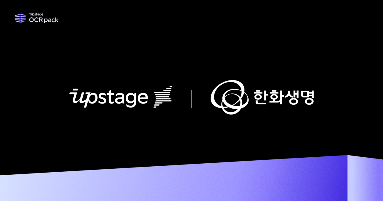 (사진=업스테이지)