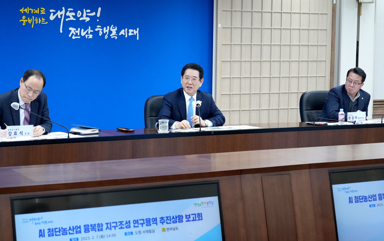 김영록 전남도지사가 7일 AI 첨단농산업 융복합 지구조성 연구용역 추진상황 보고회에서 발언하고 있는 모습. (사진=전남도)