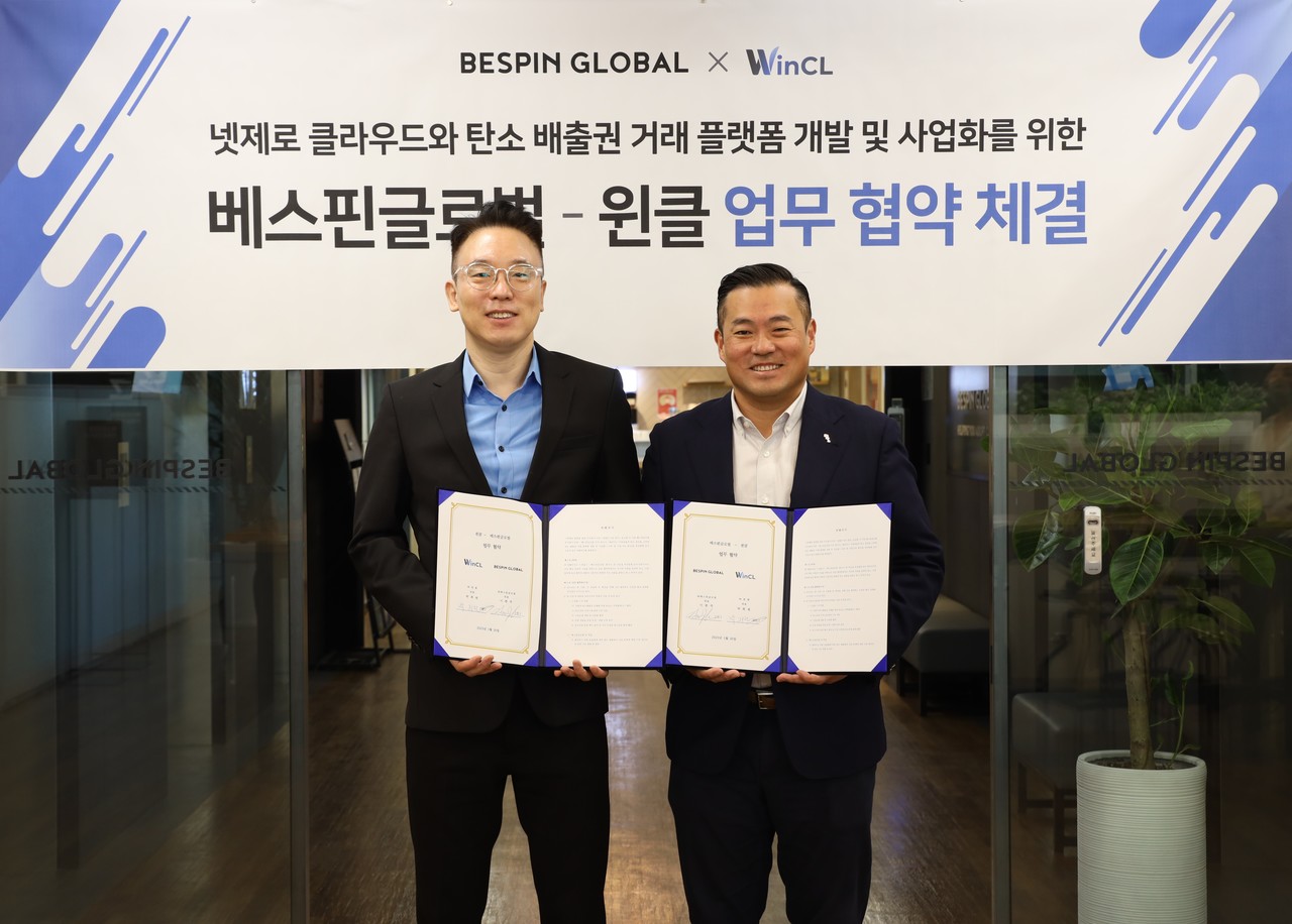 이한주 베스핀글로벌 대표(오른쪽)과 박희원 윈클 대표가 MOU를 마친 뒤 기념촬영을 하고 있다. (사진=베스핀글로벌)