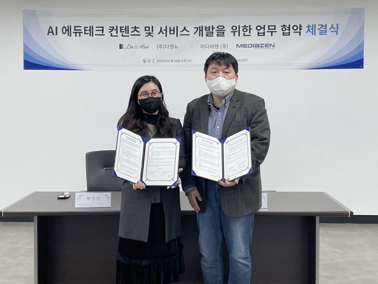 박지선 다앤뉴 대표(왼쪽)와 고훈 미디어젠 대표가 MOU를 맺은 뒤 기념 촬영을 하고 있다. (사진=미디어젠)