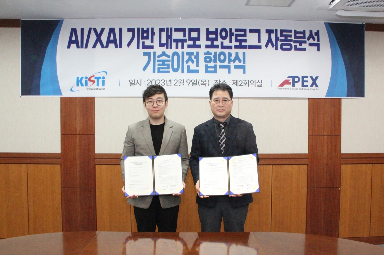 장재훈 에이펙스 이에스씨 대표(왼쪽)와 이혁로 KISTI 과학기술디지털융합본부장이 기술이전 협약을 체결한 뒤 기념 촬영을 하고 있다. (사진=KISTI)
