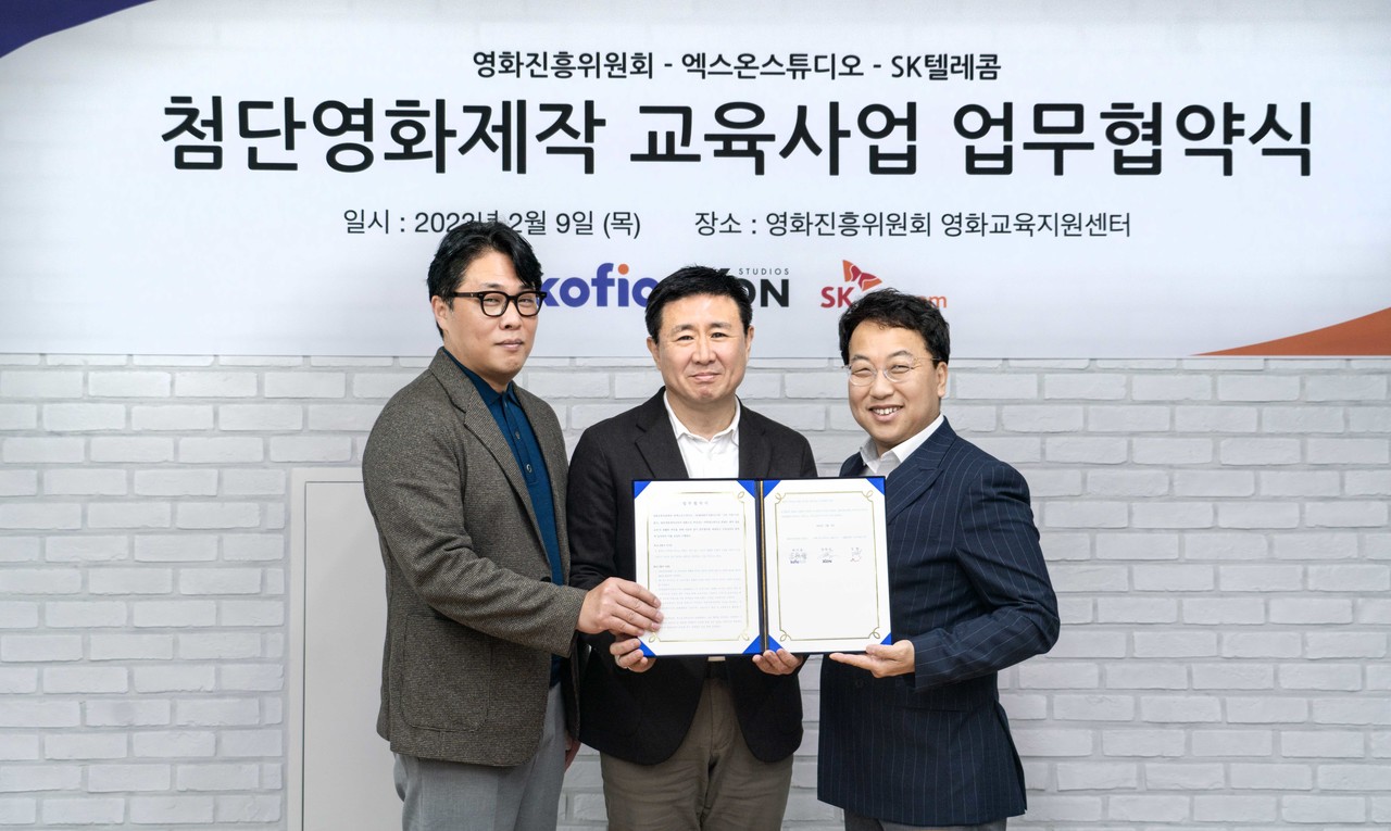 SKT, 버추얼 프로덕션 교육 위해 영화진흥위원회·엑스온스튜디오와 MOU : NEWS