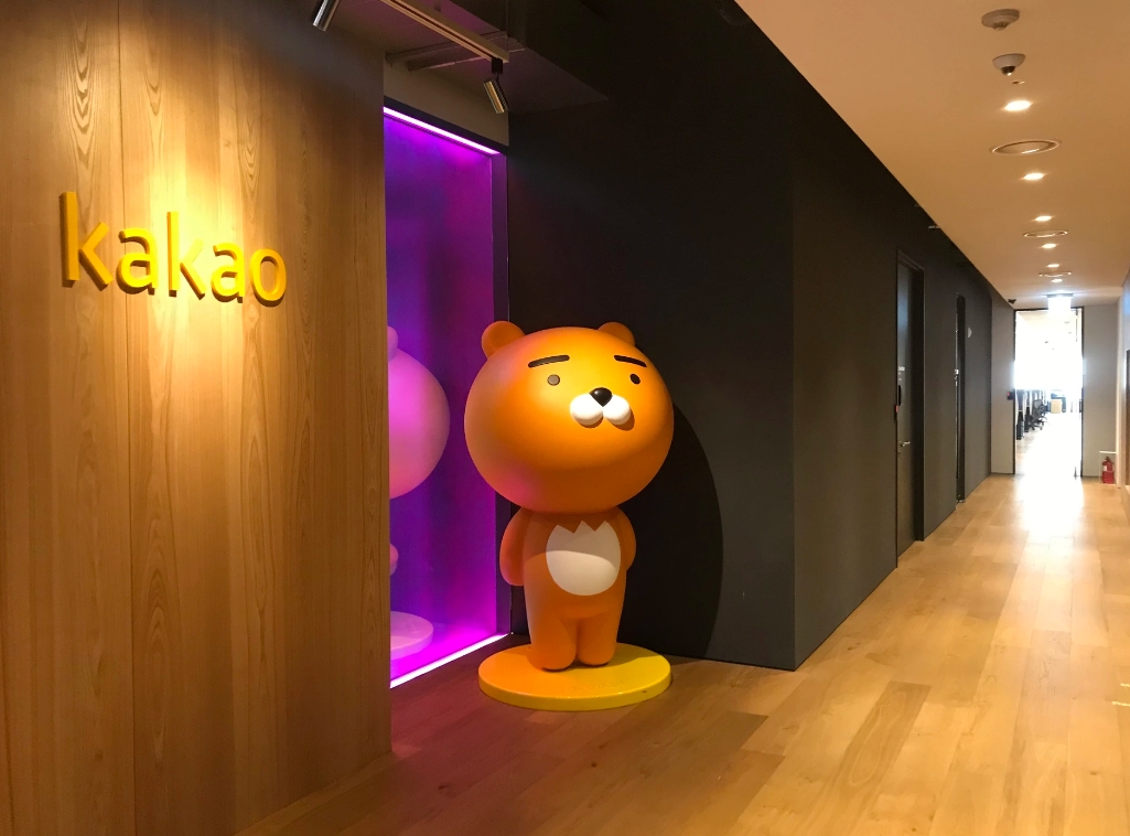 카카오 본사 내부 (사진=카카오)