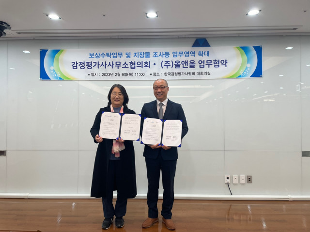 조은경 감정평가사사무소협의회 회장(왼쪽)과 문준호 올앤올 대표가 협약식에서 기념 촬영을 하고 있다. (사진=올앤올)