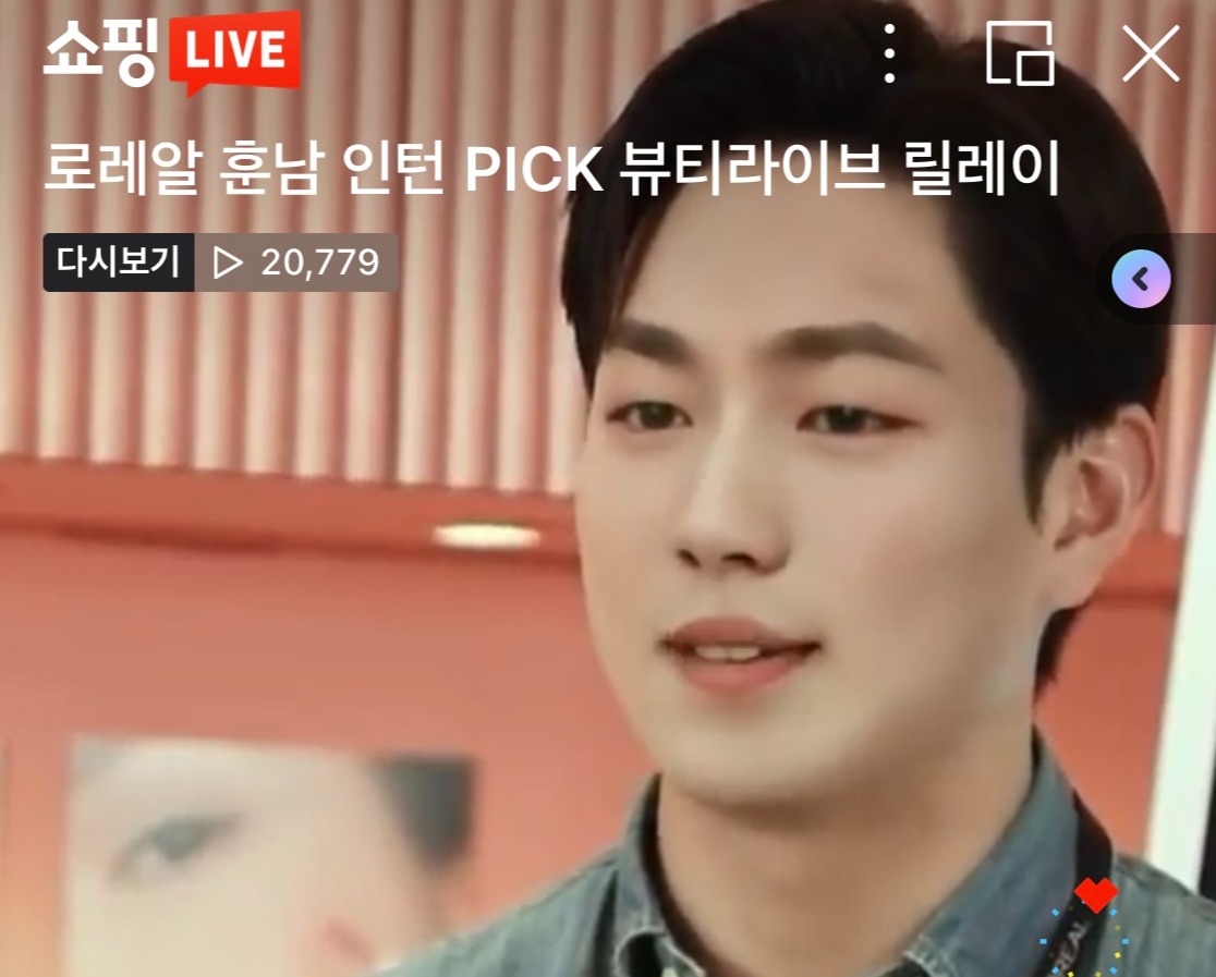 로레알 코리아 뷰행사에 등장한 반자민 (사진=펄스타인)