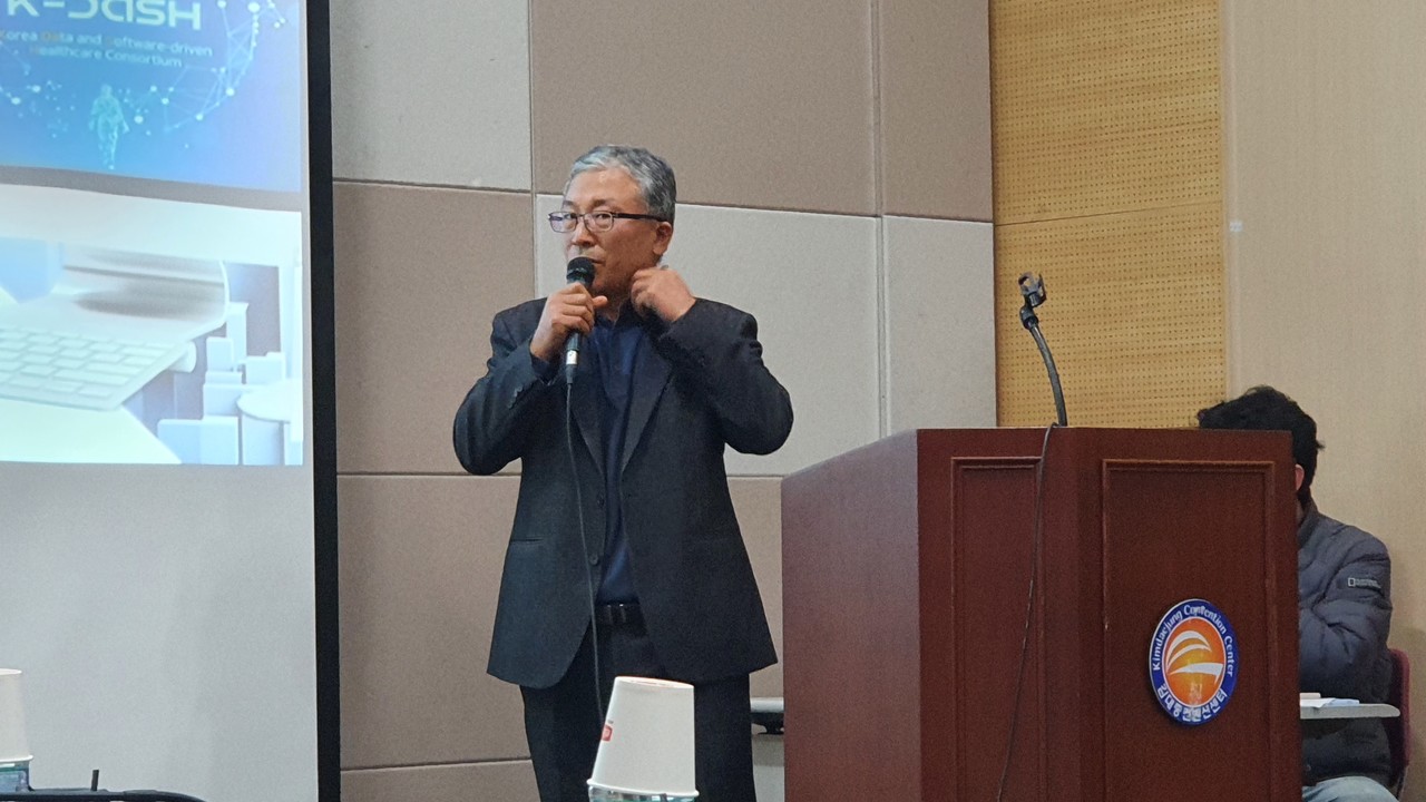 민병수 정보통신산업진흥원 디지털헬스사업추진단 수석이 Ai 경재적 가치에 대해 설명하고 있다.