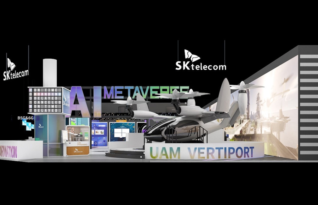 SKT의 MWC 전시관 조감도 (사진=SKT)