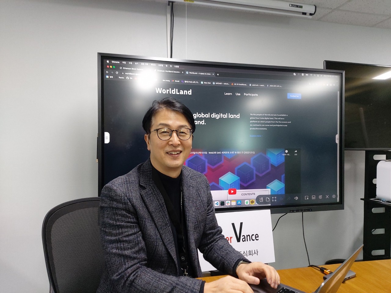 김항진 리버밴스 전략이사가 올해 사업 계획에 대해 이야기 하고 있다.